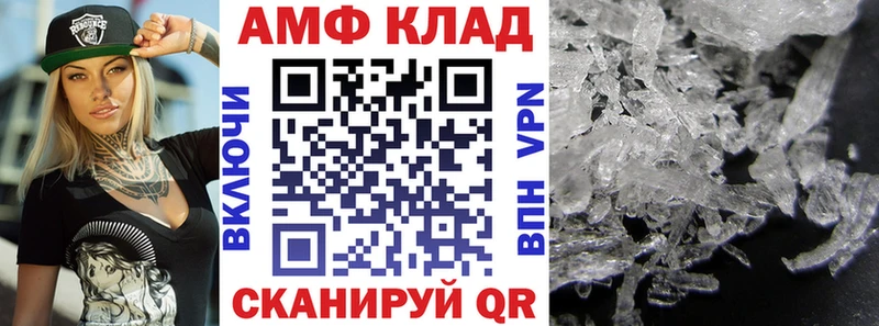 АМФ Розовый Дорогобуж