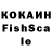 Печенье с ТГК конопля Nikita Center