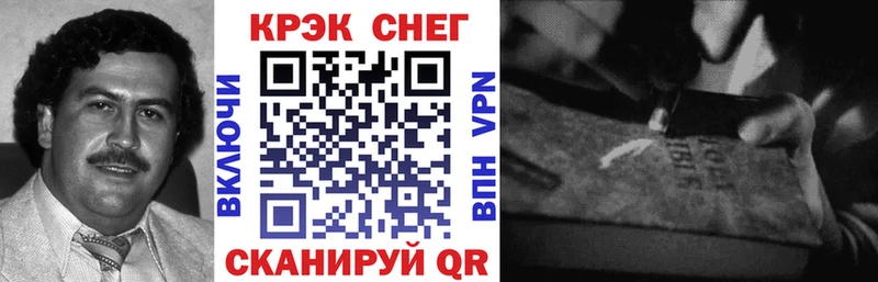 COCAIN Колумбийский Дорогобуж