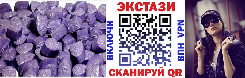 Ecstasy диски  Купить  Дорогобуж 