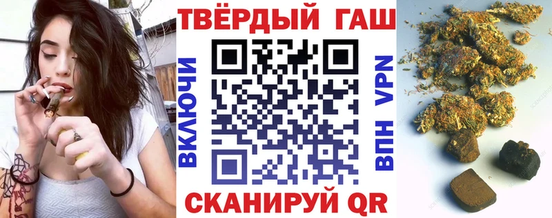 ГАШИШ Premium  Купить где  Дорогобуж 