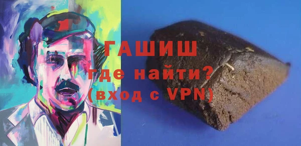 мефедрон VHQ Костерёво