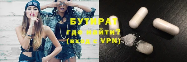 мефедрон VHQ Костерёво