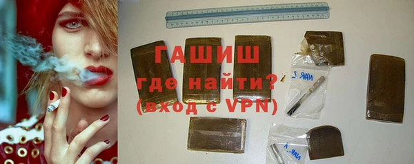спиды Красноперекопск