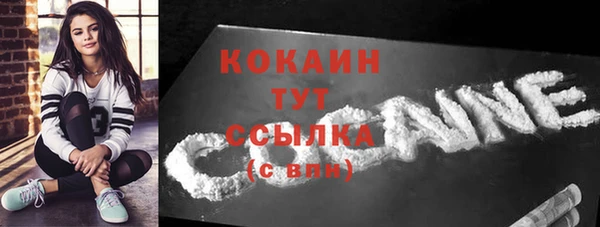 таблы Краснотурьинск