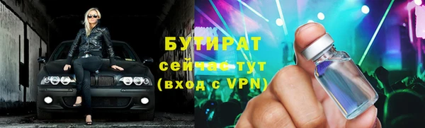 спиды Красноперекопск
