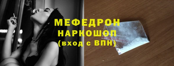 спиды Красноперекопск
