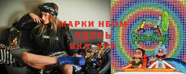 спиды Красноперекопск