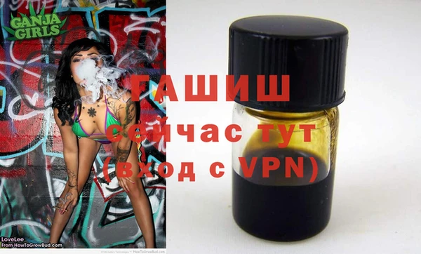мефедрон VHQ Костерёво