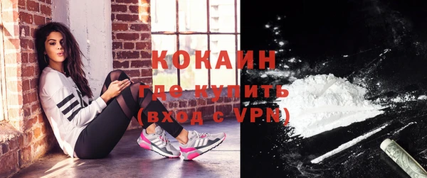 кокс Краснослободск