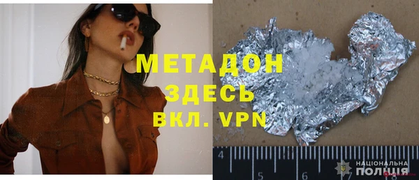 мефедрон VHQ Костерёво