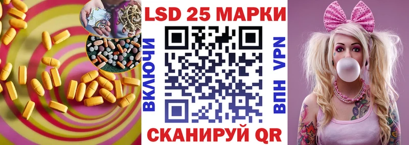 Купить закладки  Дорогобуж  LSD-25 экстази ecstasy 