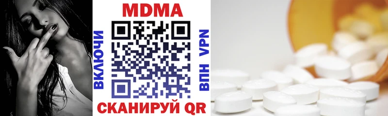 MDMA Molly  Купить где  Дорогобуж 