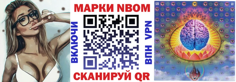 Купить закладки  Дорогобуж  Марки 25I-NBOMe 1500мкг 