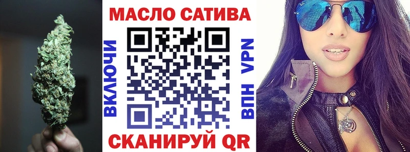 Купить закладки  Дорогобуж  ТГК гашишное масло 